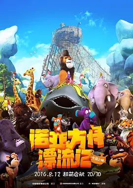 欧美成人观看免费完全